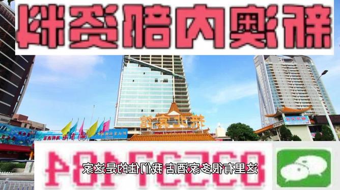 2024新澳精准免费资料：内部文件，内容详尽